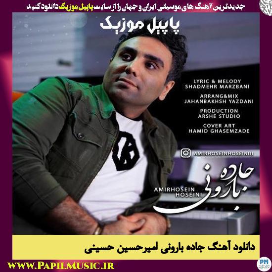 Amir Hosein Hoseini Jade Barooni دانلود آهنگ جاده بارونی از امیرحسین حسینی